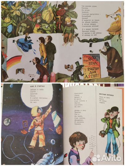 Новые детские книги 6+