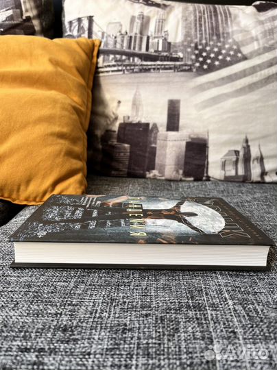 Книга Пандемия