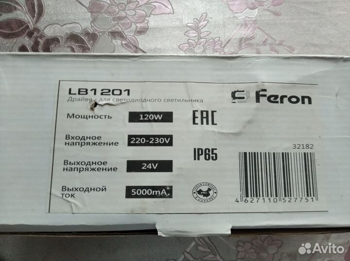 Понижающий трансформатор Feron 220VAC,24-36VAC