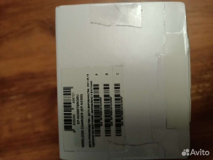 Зарядное устройство без проводная Samsung