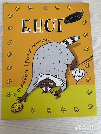 Книги и блокнот