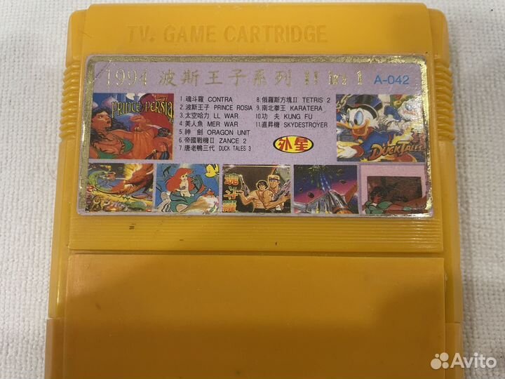 Картриджи dendy из 90х