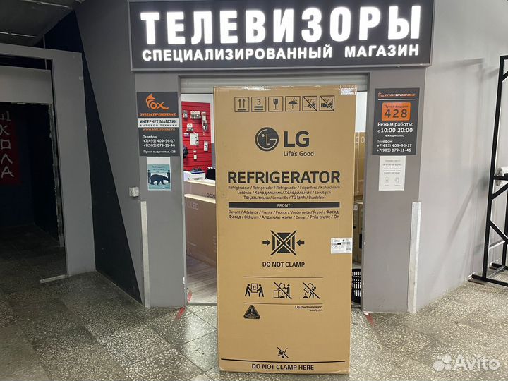 Холодильник многодверный LG InstaView Door-in-Door