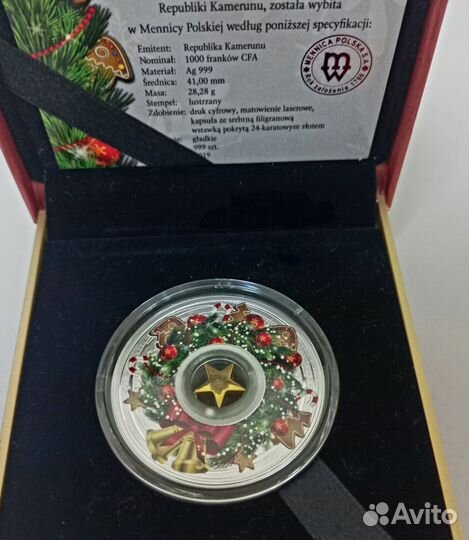 Монета С новым годом