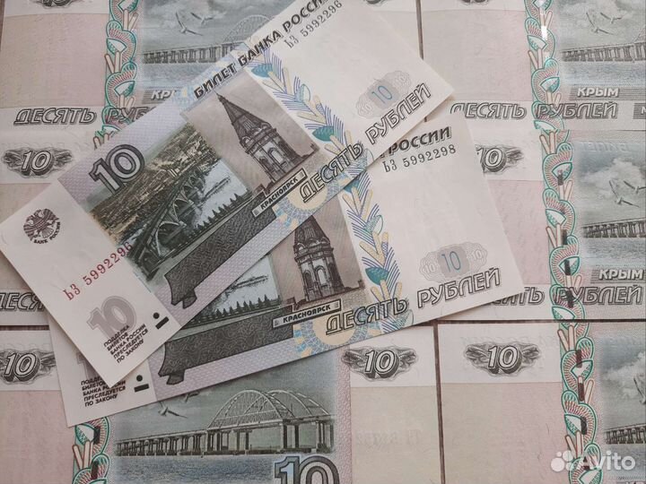 Купюра 10 рублей 