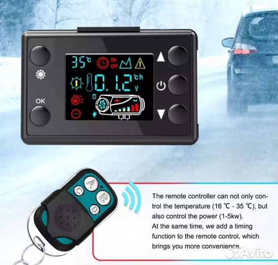 Автономный отопитель 12в дизельный