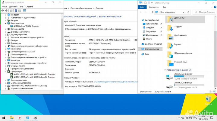 Ноутбук Lenovo