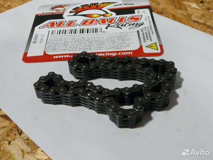Цепь коробки передач для Polaris / 25-8001