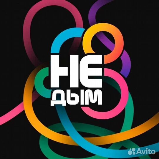 Продавец консультант в табачный магазин