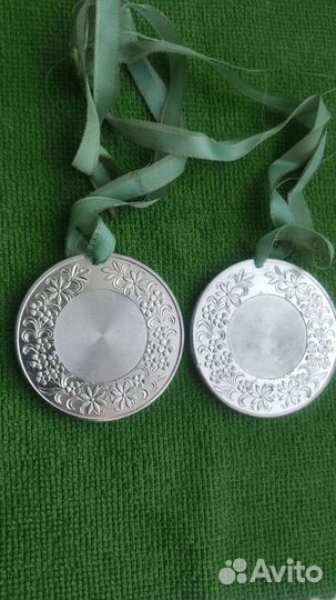 Медали с днём свадьбы СССР 2 шт