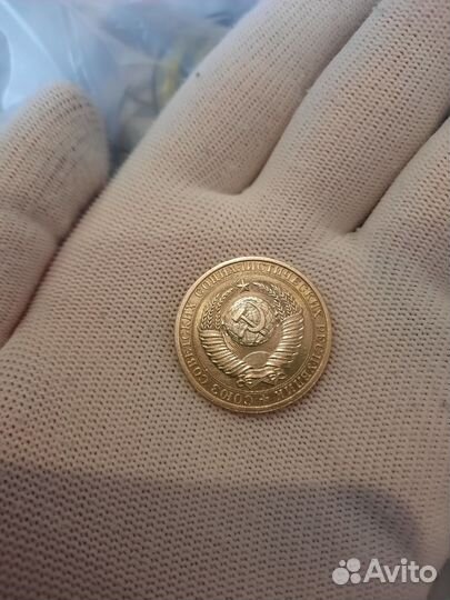 Монета 1 рубль 1986 года (годовик)