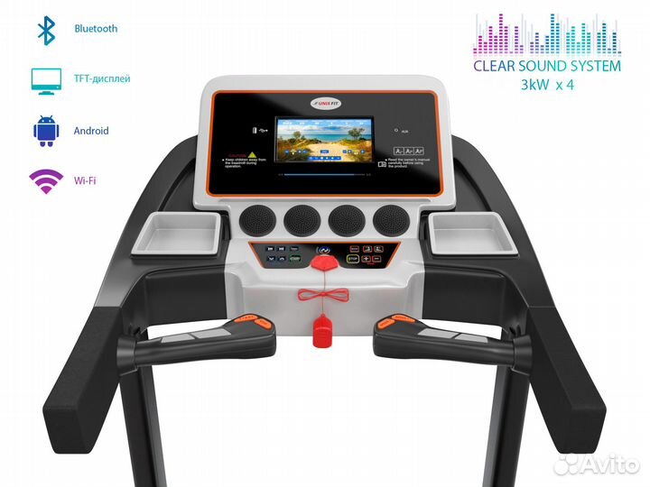 Беговая дорожка unix Fit MX-800SP - торг