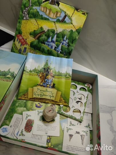 Настольная игра Волшебник изумрудного города