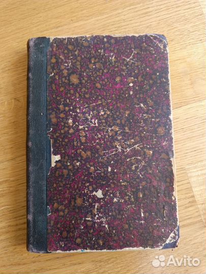 Александр Сергеевич Пушкин в Александровскую эпоху