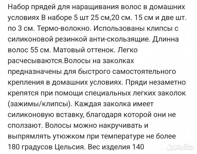 Набор аксессуаров для волос