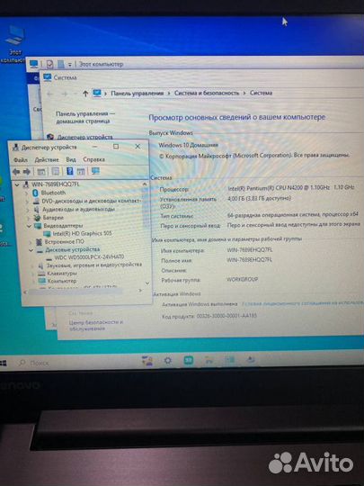 Ноутбук Lenovo IdeaPad 320-15IAP