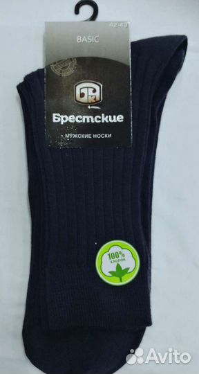 Носки мужские Брест хлопок 100