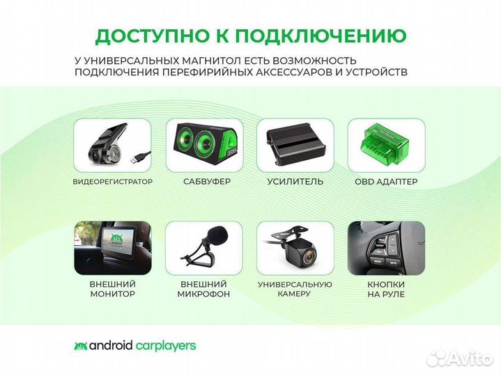 Магнитола android 2.32 Kia Ceed 1 06-10 7 дюймов