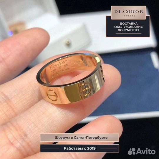 Картье кольца Love
