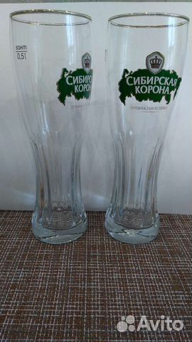 Стаканы для пива,пара