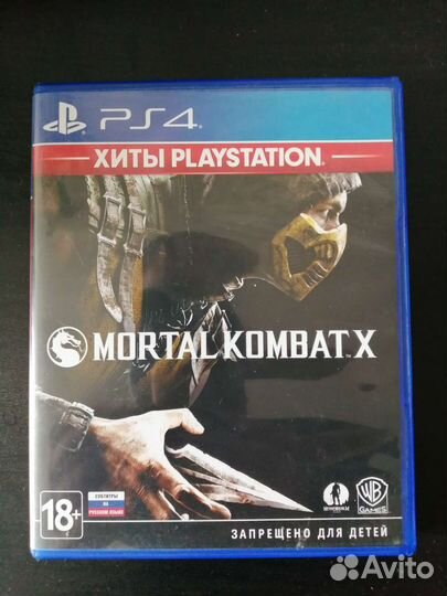 Игра для приставки ps4