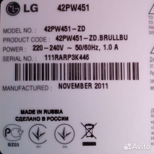 Телевизор б/ у