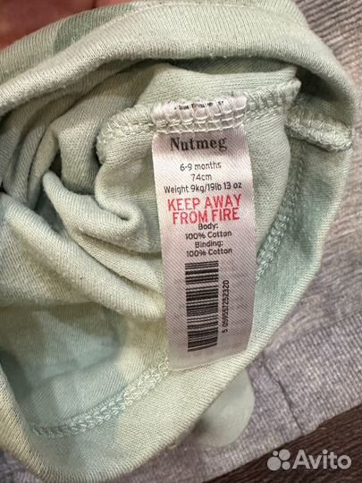 Пакет вещей на мальчика 6-9 мес