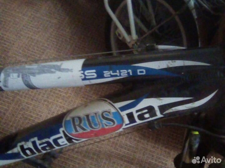 Велосипед подростковый 24