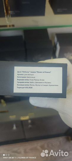 Dolce gabbana imperatrice 3 французский аналог