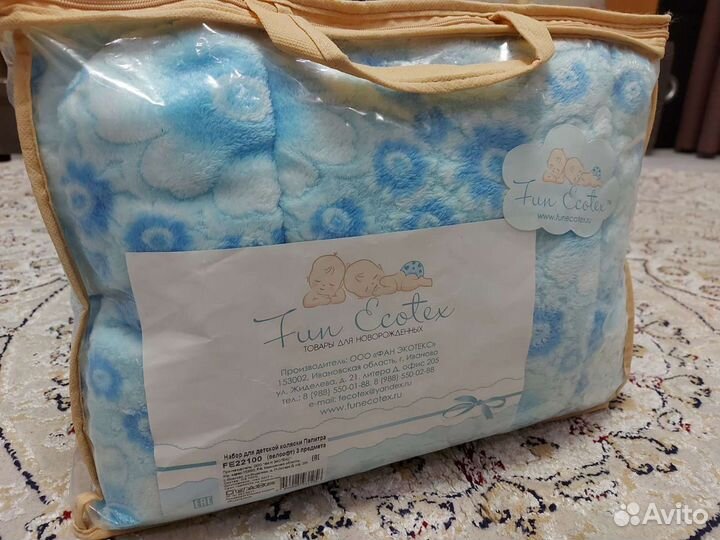 Комплект в коляску