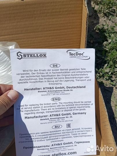 Тормозные диски renault duster