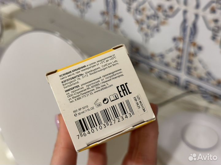 Сыворотка ATB LAB super brightening serum остаток