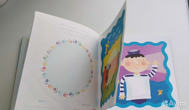 Нарисуй и подари Clever