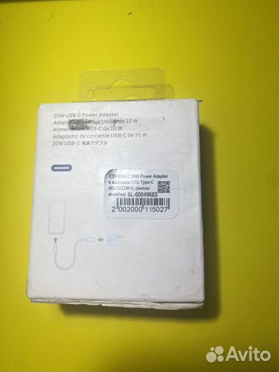 Адаптер apple 20w USB-C