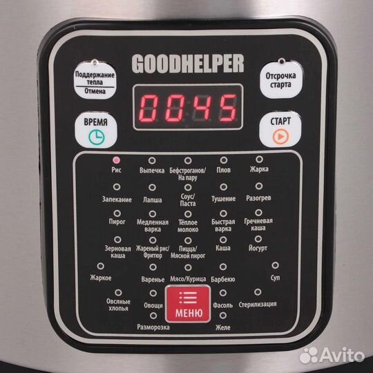Мультиварка Goodhelper мс-5200