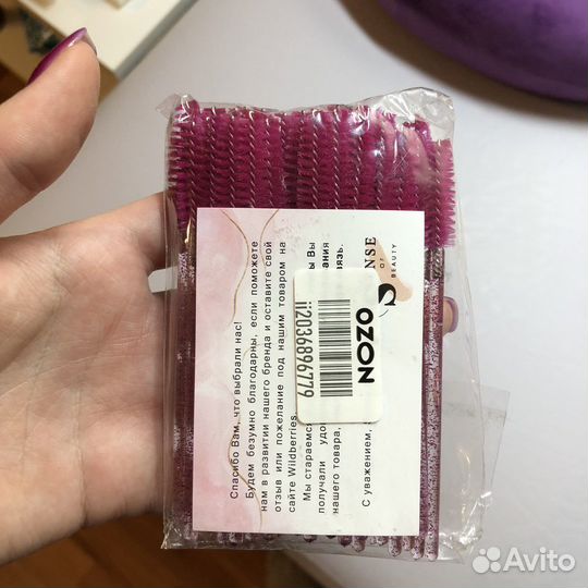 Расходники для наращивания ресниц