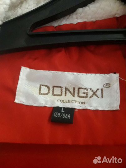 Куртка тёплая