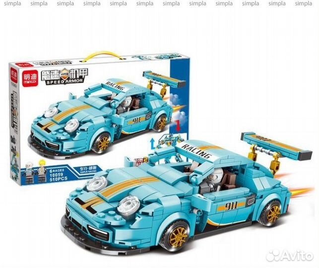 10059 Конструктор speed armor 510дет