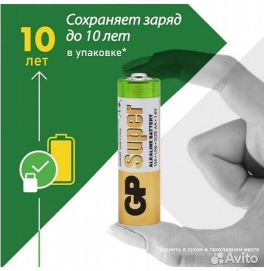 Элемент питания GP Super Alkaline15ARS-2SB4 (96)