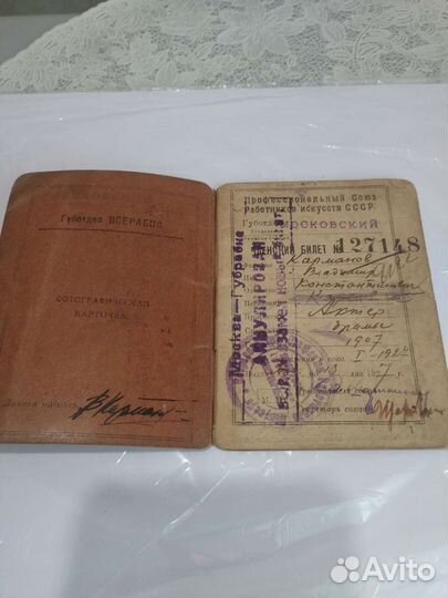 Фото антикварное