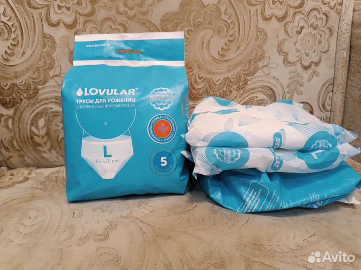 Трусы для рожениц lovular