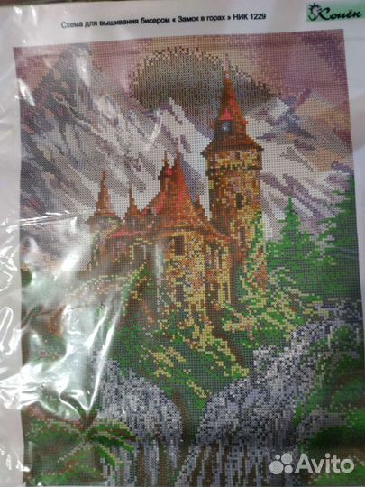 Схема для вышивания