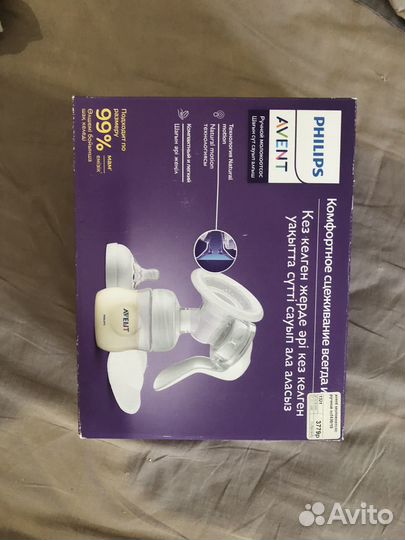 Молокоотсос avent ручной новый