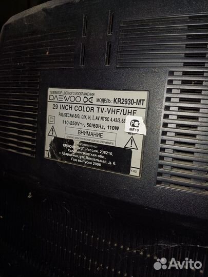 Телевизор Daewoo kr2930-mt