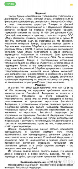 Помощь школьникам и студентам