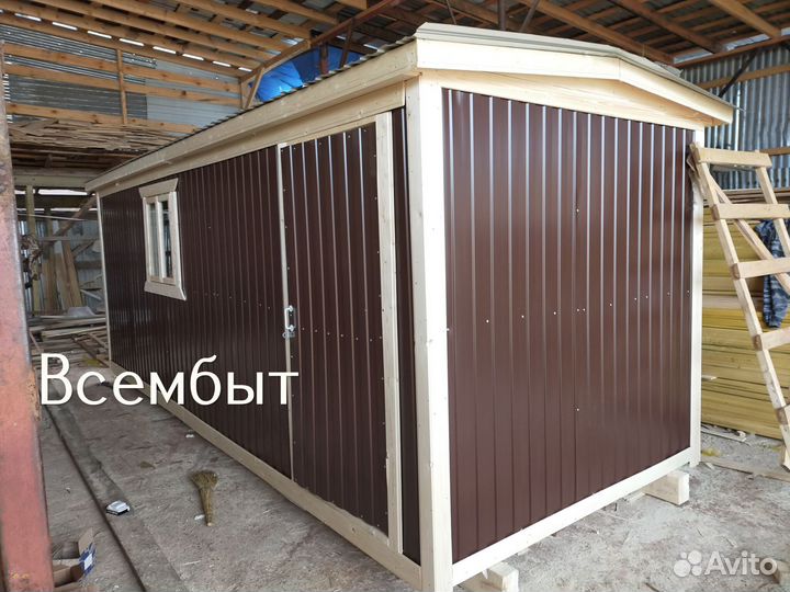 Хозблок