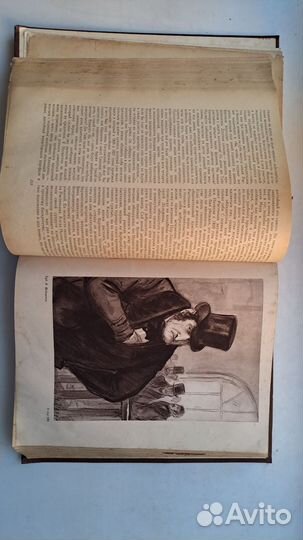 Оноре де Бальзак. Избранные произведения, 1949г