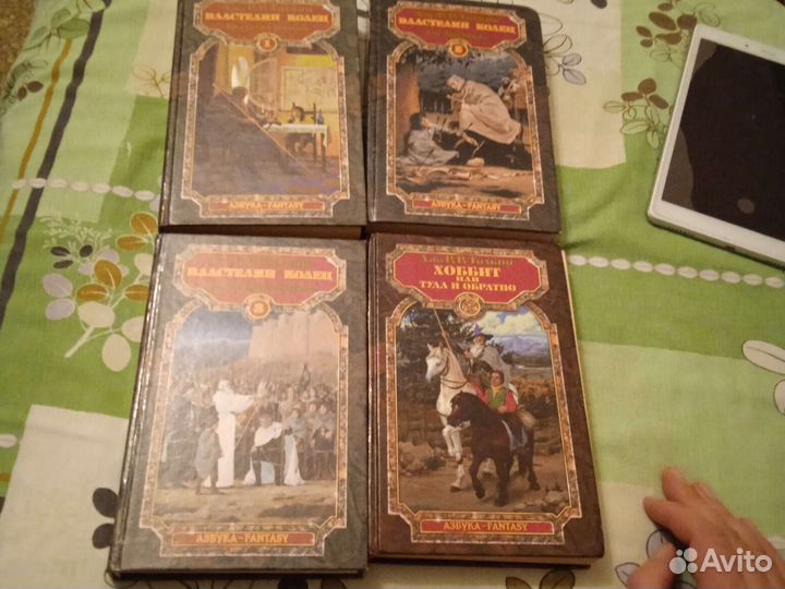 Толкиен Хоббит +властелин колец