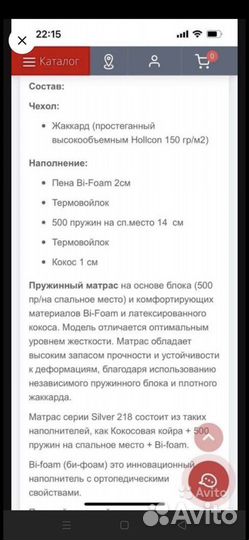 Двухместная кровать
