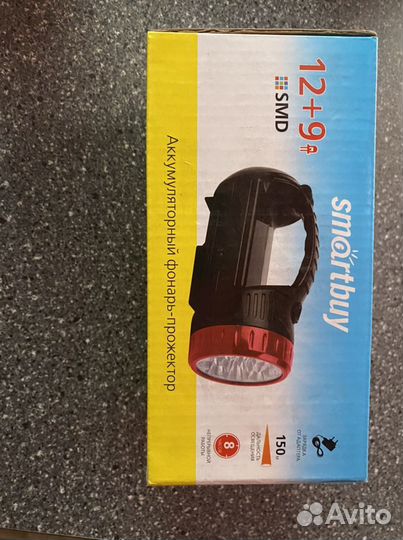 Фонарь аккумуляторный